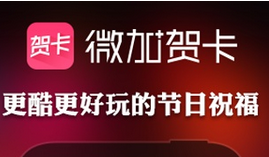 安菲科技APP开发-微信卡券功能开发