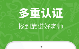 安菲科技APP开发-壹家教安卓软件开发成为应用市场热搜品牌