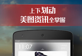 安菲科技APP开发-开发一个类似惠锁屏赚钱手机应用软件