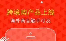 安菲科技APP开发-iOS电商APP定制开发页面设计技巧