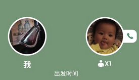 安菲科技APP开发-手机打车软件开发功能分析