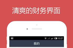 安菲科技APP开发-微信应用号未来大猜想