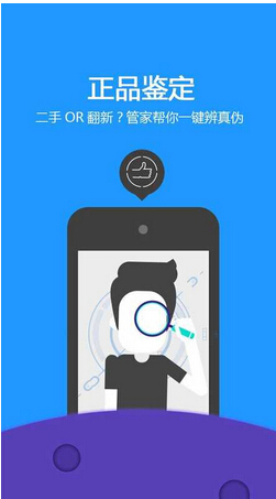 Android智能硬件APP开发需要了解哪些问题