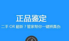 安菲科技APP开发-Android智能硬件APP开发需要了解哪些问题