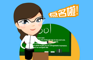 安菲科技APP开发-课堂点名系统软件开发
