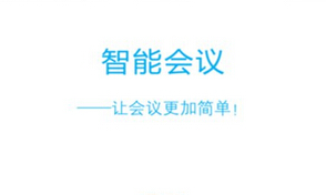 安菲科技APP开发-移动办公APP软件开发界面设计的流程