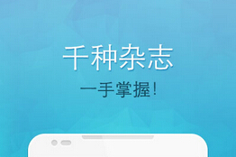 安菲科技APP开发-文化资讯手机软件开发提供全面的文化资讯服务