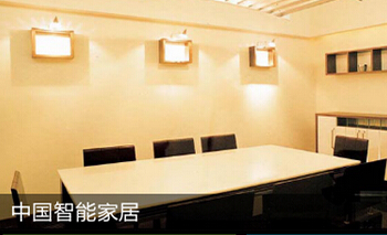 安菲科技APP开发-智能家居APP软件开发流程