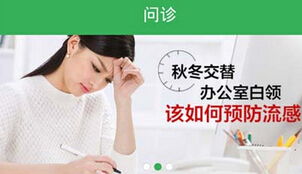 安菲科技APP开发-医药o2o系统定制开发的动力有哪些