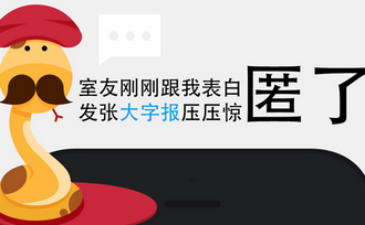安菲科技APP开发-校园生活服务APP外包特色功能有哪些