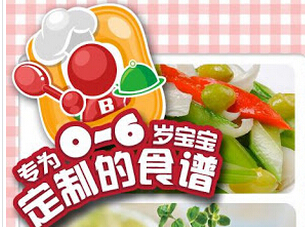 安菲科技APP开发-食谱APP制作市场分析