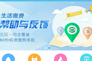 安菲科技APP开发-政务APP运营为何会打烂一手好牌