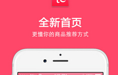 安菲科技APP开发-男性服装商城手机应用开发开启男性电商新领域