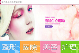 安菲科技APP开发-整形美容APP开发运营第一步要做什么