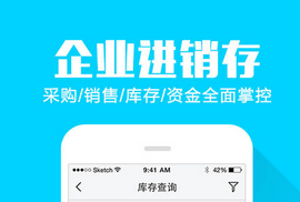 安菲科技APP开发-外勤管理安卓软件开发能够提供人性化服务