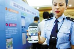 安菲科技APP开发-重庆交警手机软件帮助自驾车主了解实时路况