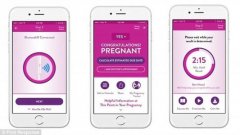 安菲科技APP开发-智能验孕棒手机蓝牙检测APP软件开发实时传递检测信息