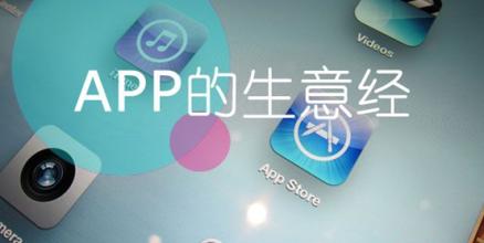 安菲云不只是一家移动App外包公司