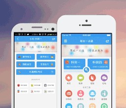 安菲科技APP开发-海尔优家智慧生活APP定制开发如何打造智慧生态圈