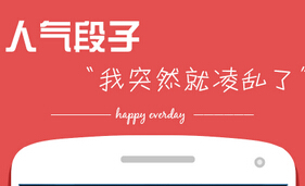 安菲科技APP开发-搞笑段子app开发