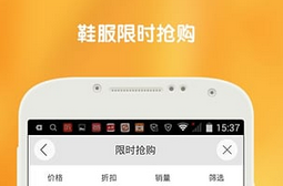 安菲科技APP开发-手机商城app开发方案