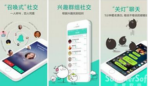 安菲科技APP开发-app软件开发运营如何利用社区提高用户存留率