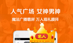 安菲科技APP开发-企业app软件开发过度的劣势