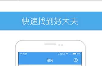 安菲科技APP开发-药品管理软件开发模块以及管理流程