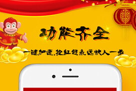 安菲科技APP开发-木马程序伪装抢红包APP软件 导致用户手机被锁