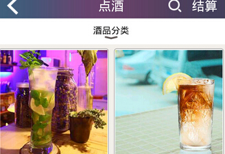 安菲科技APP开发-酒吧手机APP开发运营如何玩转红包优惠券