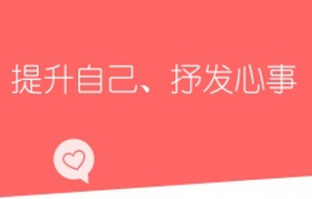 安菲科技APP开发-实惠社区o2oAPP软件开发运营案例分析
