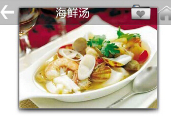 安菲科技APP开发-健身饮食计划app
