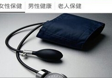 安菲科技APP开发-可穿戴设备能够成为移动医疗软件出路吗