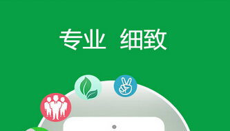 安菲科技APP开发-老人APP软件开发实现子女实时了解老人生活