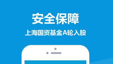 安菲科技APP开发-手机app金融软件开发