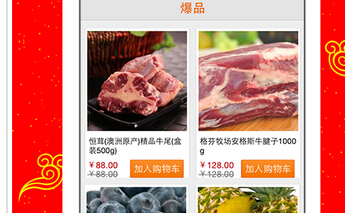 安菲科技APP开发-电商app开发架构设计如何优化购物车环节