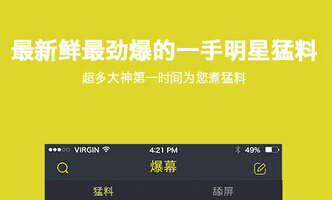 安菲科技APP开发-运营好粉丝APP开发才能发挥粉丝经济的作用