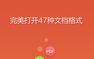 安菲科技APP开发-为何大部分的办公手机应用软件开发被抛弃