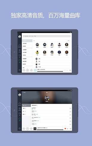 QQ音乐APP推广运营借助TFBOYS粉丝效应创造千万级影响