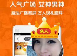 安菲科技APP开发-韩国社交移动APP公司与中国首次达成手游合作