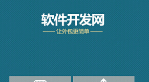 安菲科技APP开发-手机网站开发建设是企业发展的时代要求
