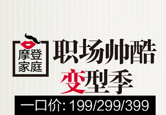 安菲科技APP开发-楚楚街移动购物APP应用为何受90后青睐