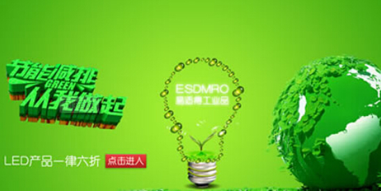 安菲科技APP开发-节能减排app开发功能特点