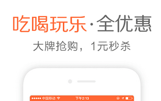 安菲科技APP开发-开发类似iOS大众点评APP需要提供哪些功能