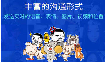 安菲科技APP开发-场景社交手机软件开发颠覆传统的社交方式