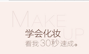 安菲科技APP开发-美啦APP案例：从美妆社区走来成为跨境电商后起之秀