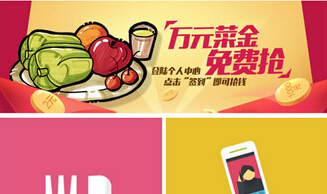 安菲科技APP开发-手机点菜app制作打破哪些传统餐饮市场发展壁垒
