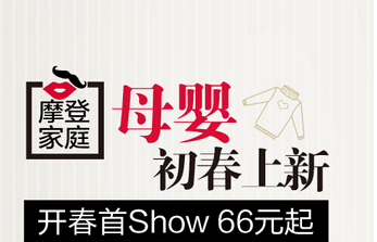 安菲科技APP开发-如何为男士打造时尚购物app