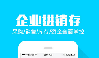 安菲科技APP开发-外勤管理安卓软件开发要点