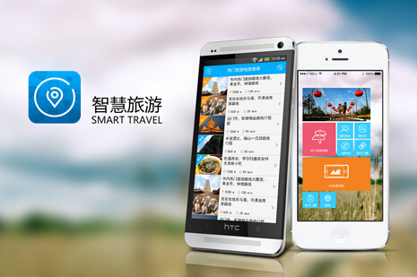 安菲科技APP开发-iphone旅游app需要开发多少钱